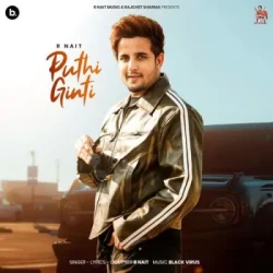 Punjabi-Singles Unknown