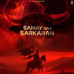 Unknown Samay Diya Sarkaran