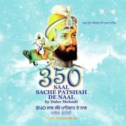 Punjabi Unknown