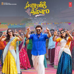 Unknown Sankranthiki Vasthunam