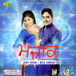 Punjabi-Singles Unknown