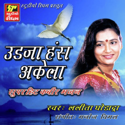 Hindi Unknown
