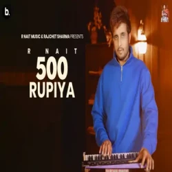Unknown 500 Rupiya