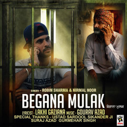 Unknown Begana Mulak