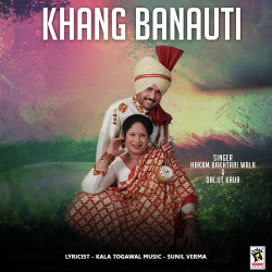 Unknown Khang Banauti