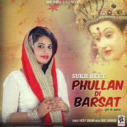 Punjabi-Singles Unknown