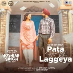 Unknown Pata Hi Ni Laggeya