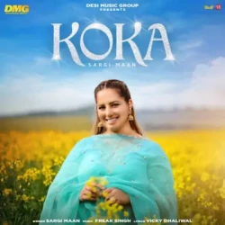 Unknown Koka
