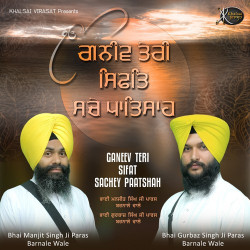 Punjabi Unknown