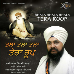 Punjabi Unknown