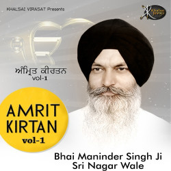 Unknown Amrit Kirtan, Vol 1
