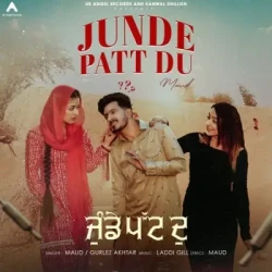 Unknown Junde Patt Du