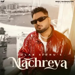 Unknown Machreya