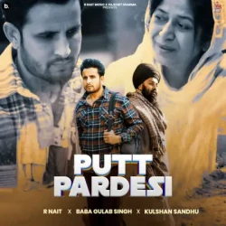 Unknown Putt Pardesi