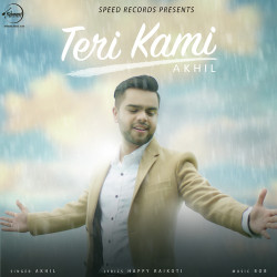 Unknown Teri Kami