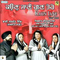 Punjabi Unknown
