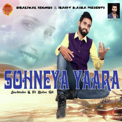 Unknown Sohneya Yaara