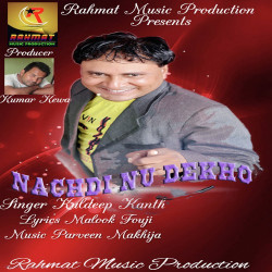 Unknown Nachdi Nu Dekho