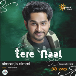 Unknown Tere Naal