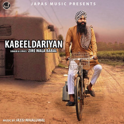 Punjabi-Singles Unknown
