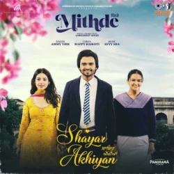Unknown Shayar Akhiyan