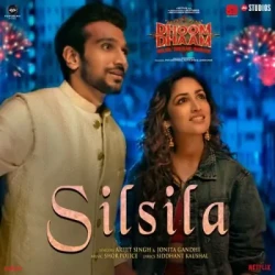 Unknown Silsila
