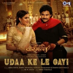Hindi-Singles Unknown
