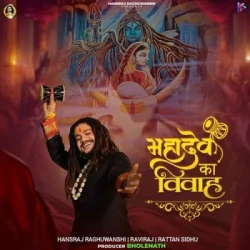 Unknown Mahadev Ka Vivah