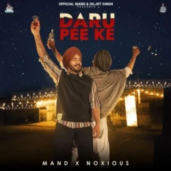 Unknown Daru Pee Ke