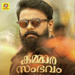 Malayalam Unknown