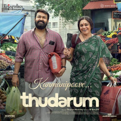 Malayalam Unknown