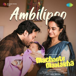 Malayalam Unknown