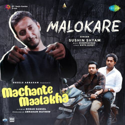Unknown Malokare (From Machante Maalakha)