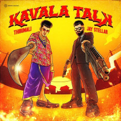 Unknown Kavala Talk