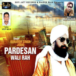 Unknown Pardesan Wale Rah