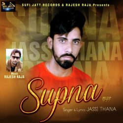 Unknown Supna