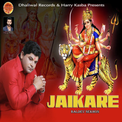 Unknown Jaikare