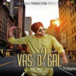 Unknown Vas Di Gal