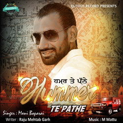 Punjabi-Singles Unknown
