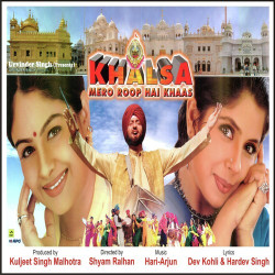 Punjabi Unknown