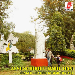 Hindi-Singles Unknown
