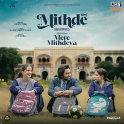 Unknown Mere Mithdeya