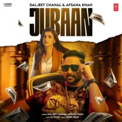 Unknown Jubaan
