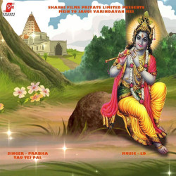 Hindi-Singles Unknown