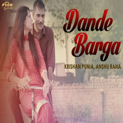 Unknown Dande Barga