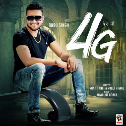 Unknown 4G