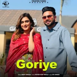 Unknown Goriye