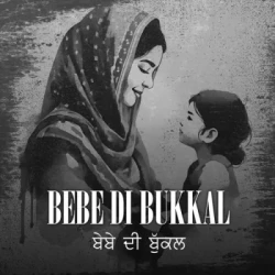 Punjabi-Singles Unknown