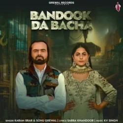 Unknown Bandook Da Bacha