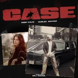 Unknown Case
